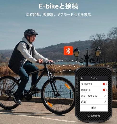 新品未開封【IGPSPORT】BSC300T型サイコン（タッチスクリーン搭載）