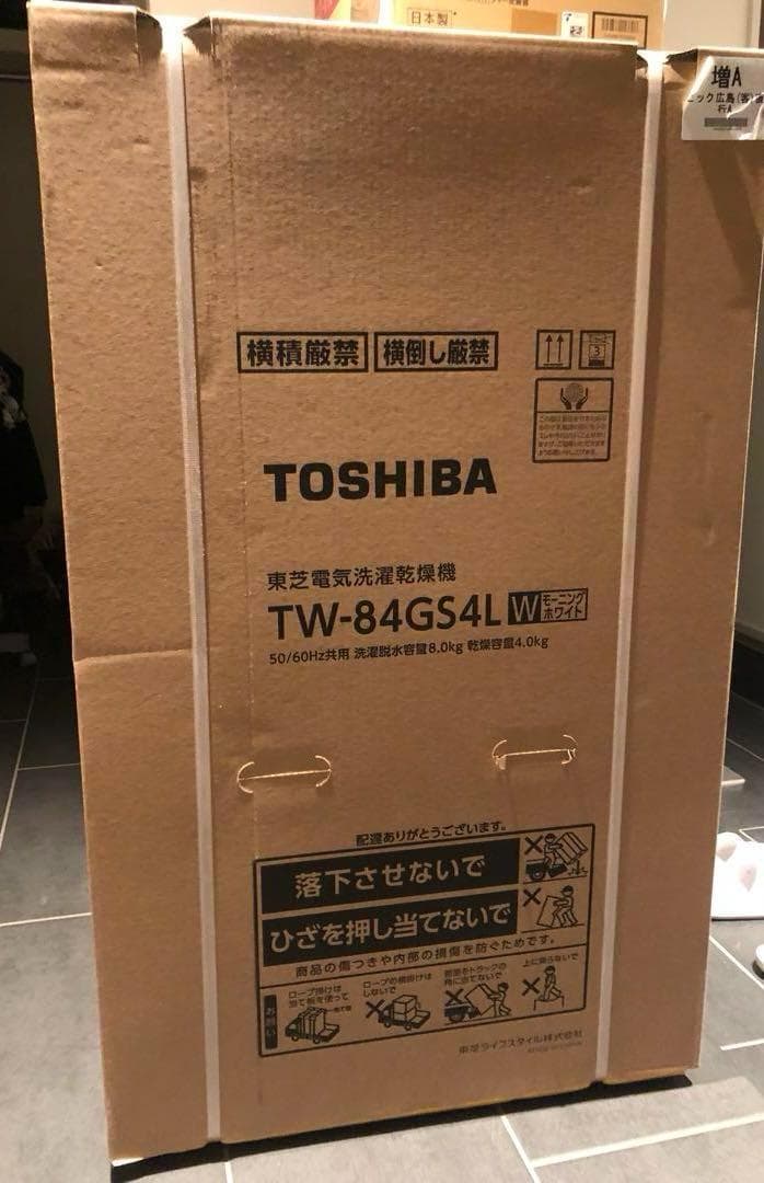 み*と様 【新品未開封】 東芝製　ドラム式洗濯乾燥機　ZABOON TW-84G