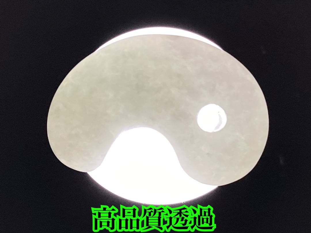 今回の原石大当たり‼️極上*氷*糸魚川翡翠勾玉アイスジェイド　幸運御守り　鑑別書付