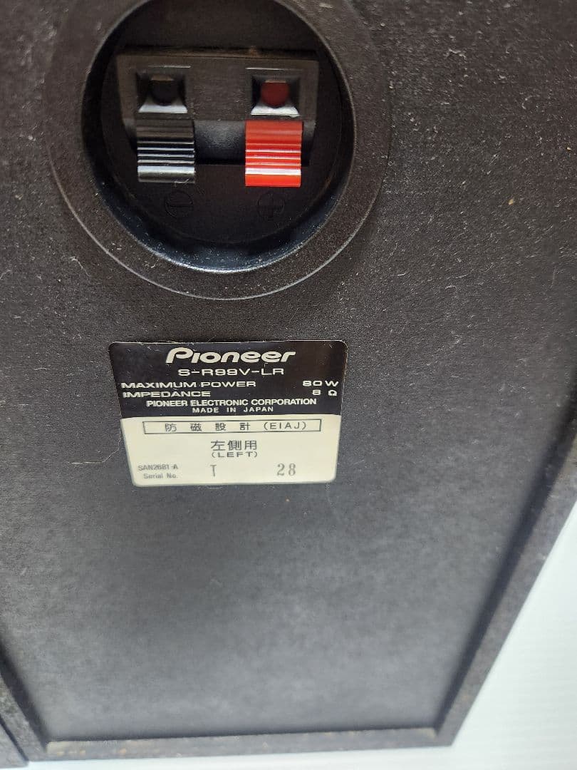 Pioneer RIMIX ミニコンポ X-RMX99