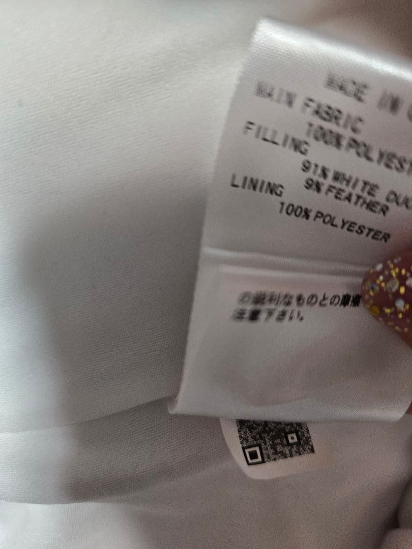 近年モデル❣️美品❣️PEARLY GATESネックジャガードダウンベスト 0