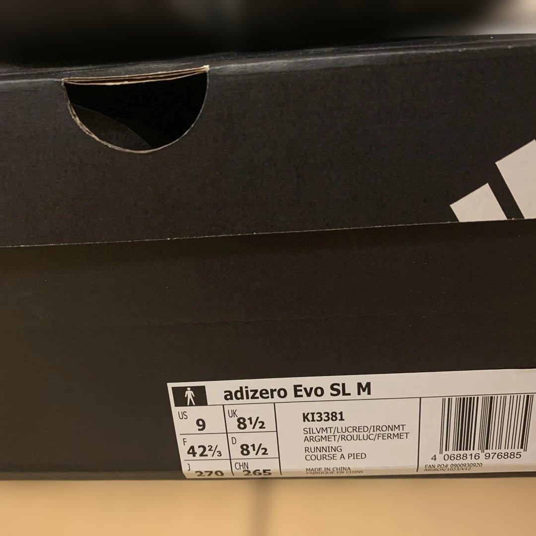 adidas アディゼロEVOSL 27センチ　ルシッドレッド