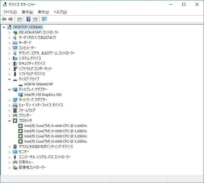 パソコン工房（訳アリPC）i5-6500/8GB/M.2 SSD 事務用途など