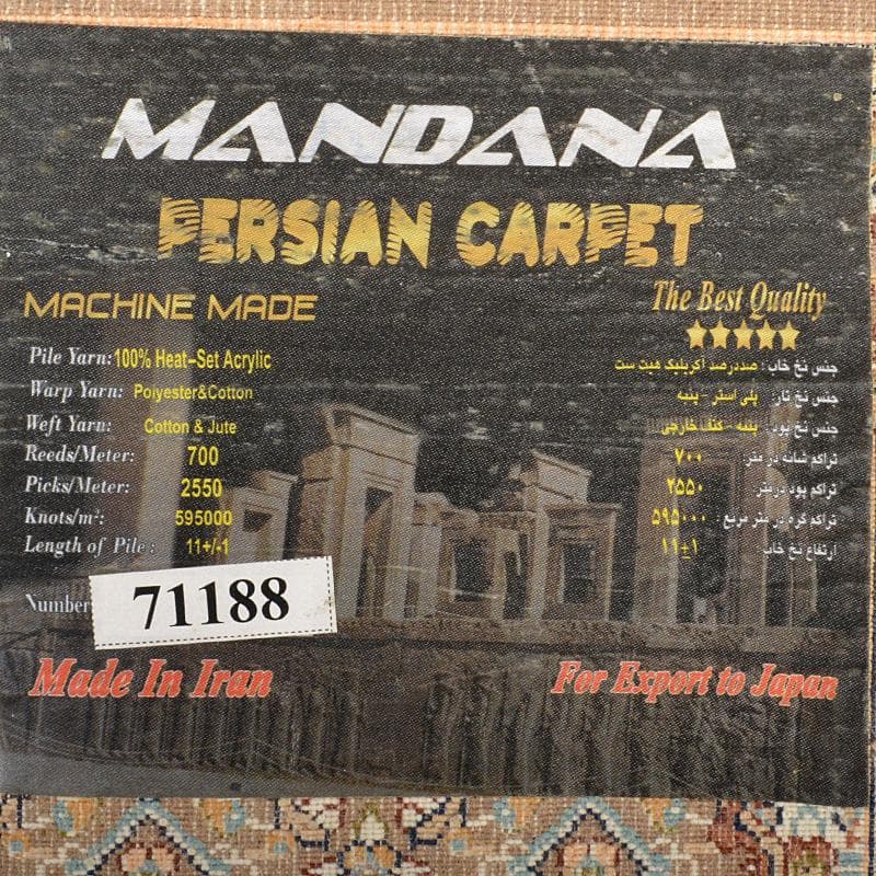 マンダナ　MANDANA　ペルシャ絨毯　段通　N　4304C