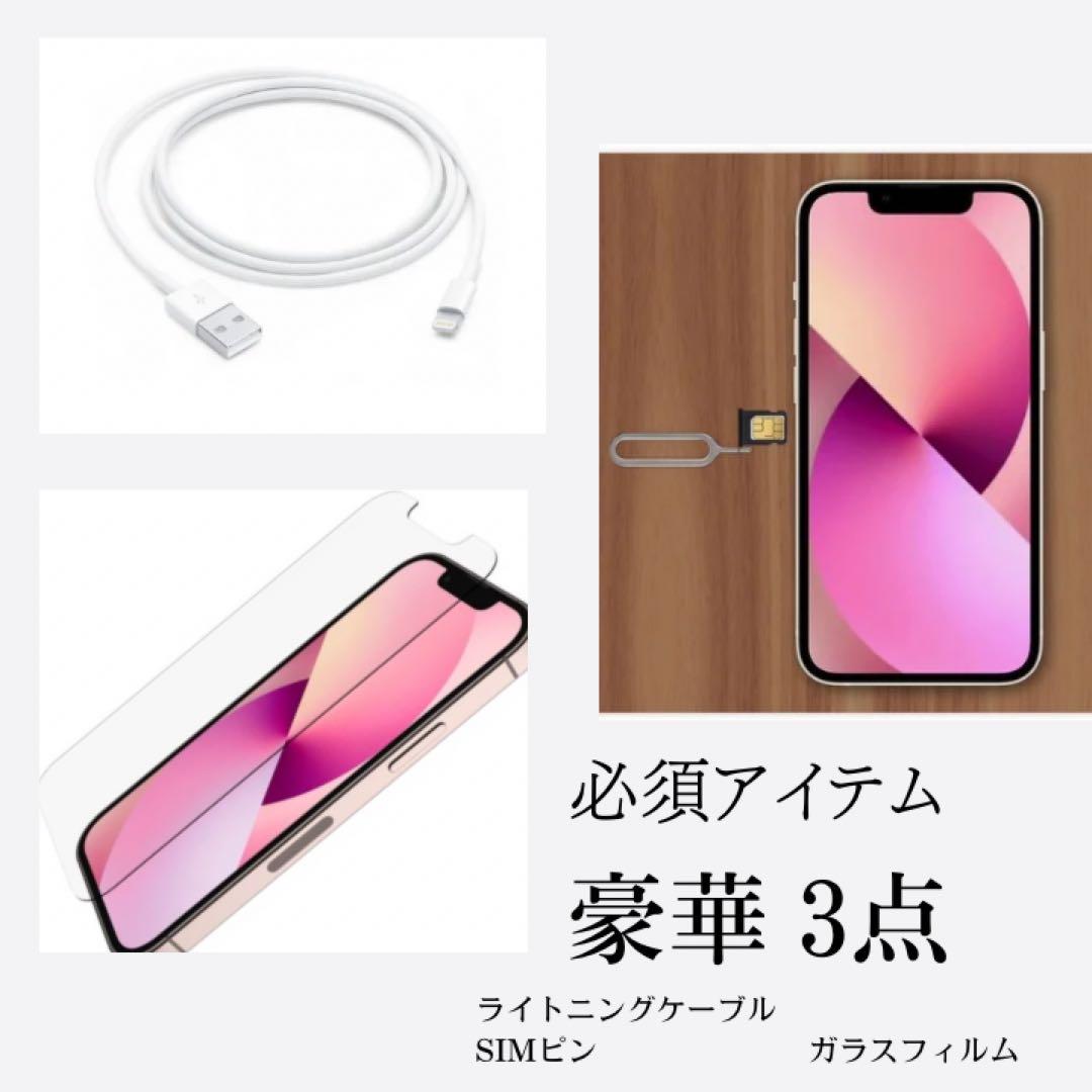 【極美品】iPhone SE3 64G ブラック　SIMフリー　純正新品バッテリ