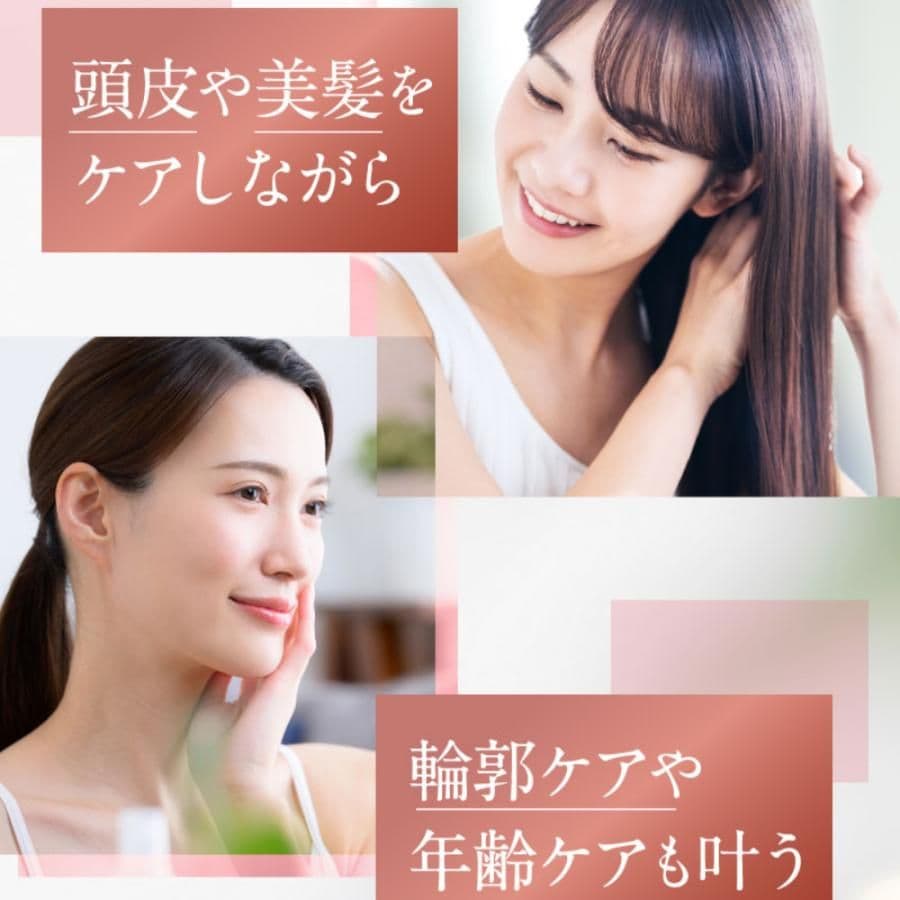 フエッタリッチ　スカルプヘッドスパ付きシャンプー＆トリートメントセット新品未開封