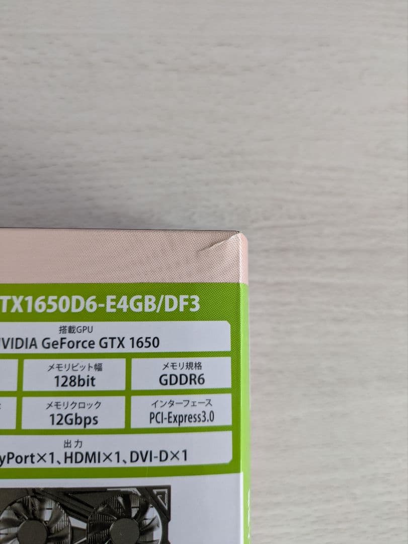 玄人志向　GF-GTX1650D6-E4GB/DF3