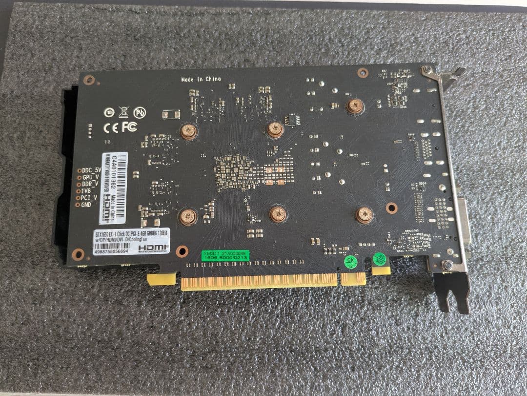 玄人志向　GF-GTX1650D6-E4GB/DF3