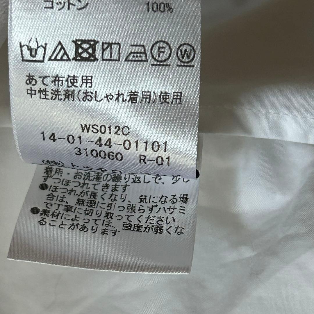 栄ちゃん ✰TOMORROWLAND ホワイトコンビネーション タックボザ