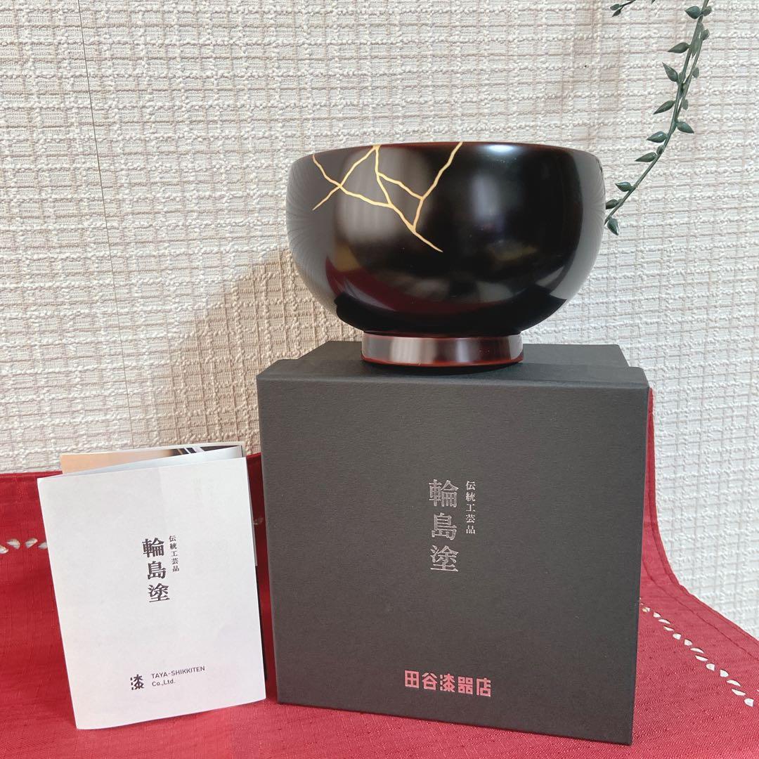 【 輪島塗 】　金継ぎお椀