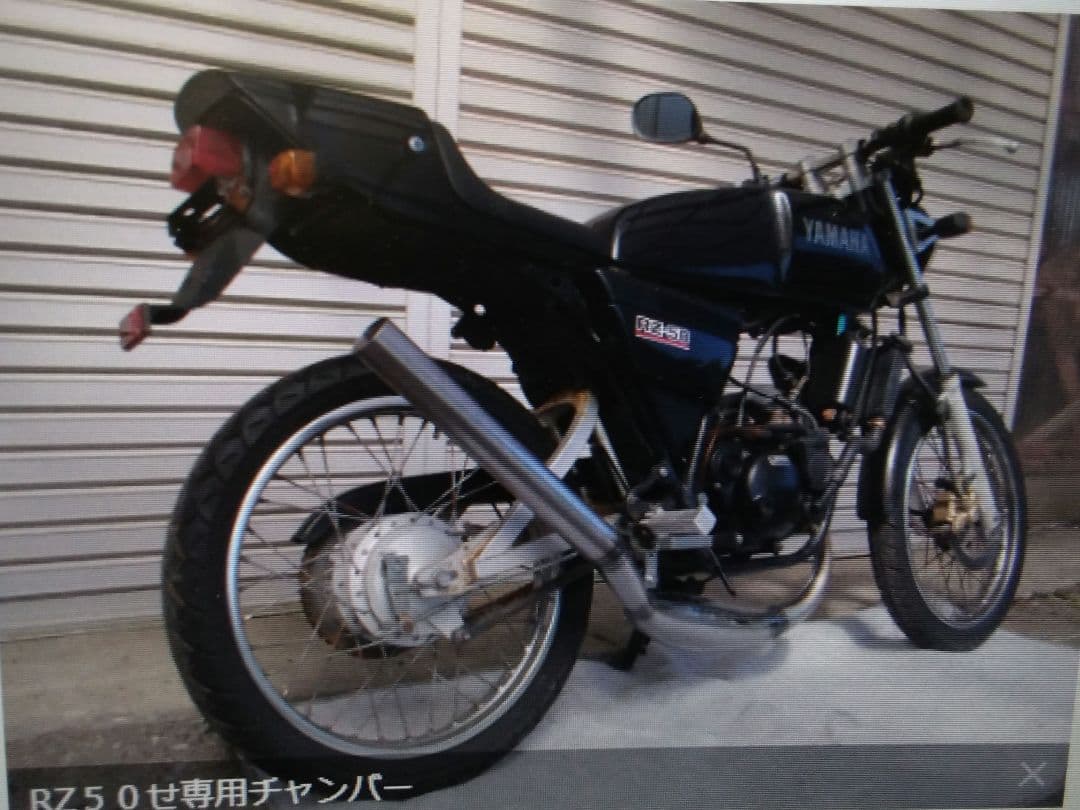 ＲＺ５０専用チャンバー新品未使用ロングタイプの出品です。rs.yokota製品