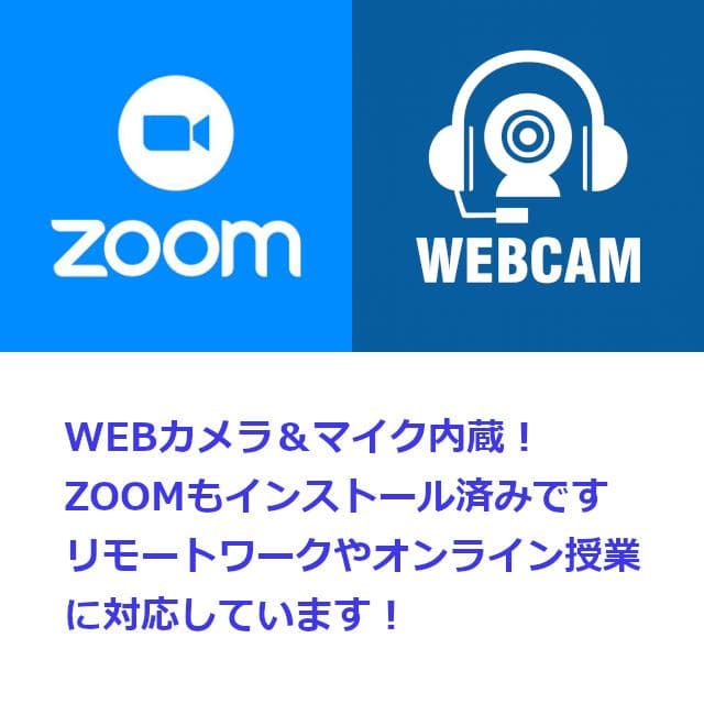 ✅️初心者OK！Windows11/Office/AI搭載ノートパソコン L7