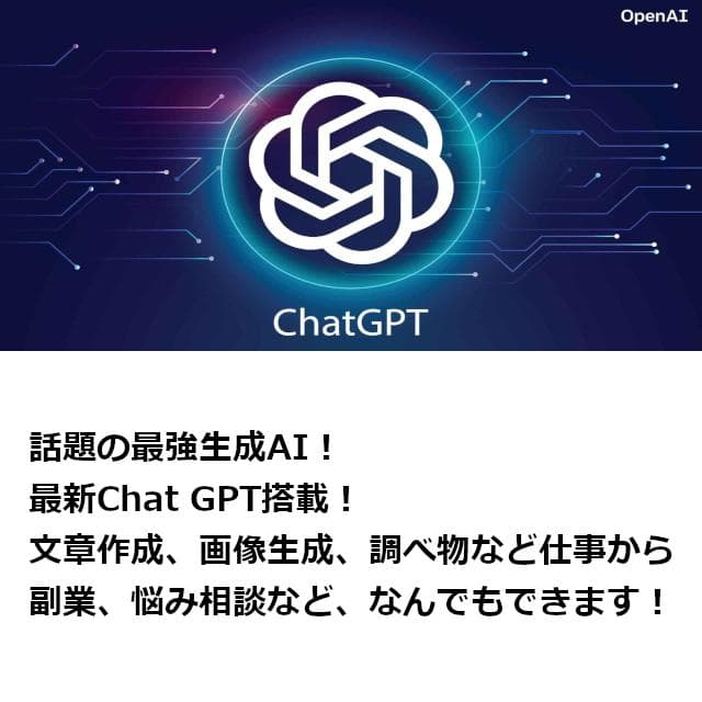 ✅️初心者OK！Windows11/Office/AI搭載ノートパソコン L7