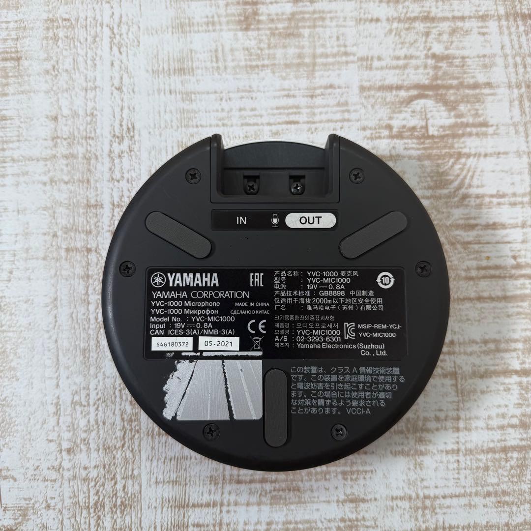 YAMAHA YVC-1000 スピーカー　ヤマハ　箱付き