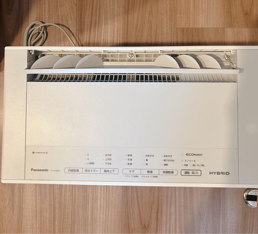 【美品】 Panasonic F-YHTX90 衣類乾燥除湿機 16畳