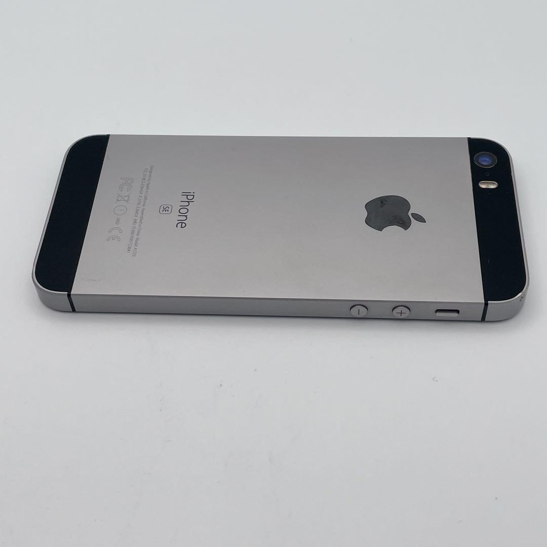 【概ね美品】iPhone SE バッテリー84% 64GB SIMフリー
