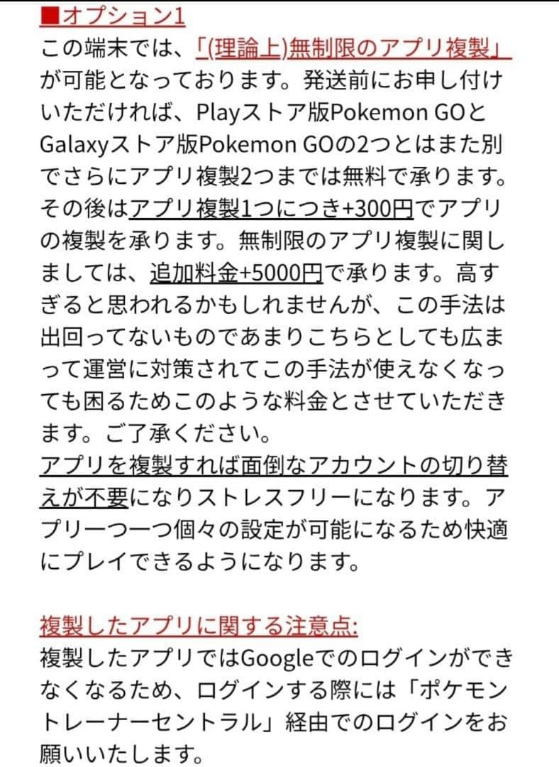 [複垢運用可能] OnePlus 9 8/128GB パープル 位置偽装