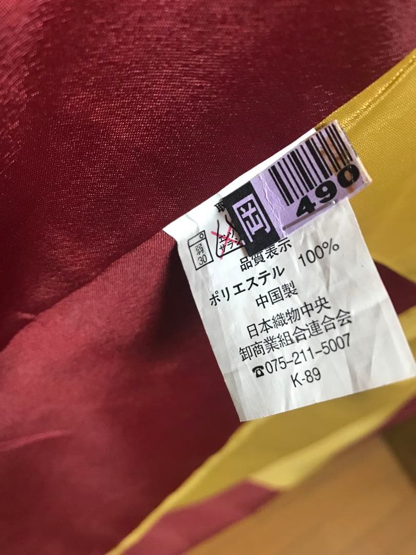 なかむら様　2点おまとめ