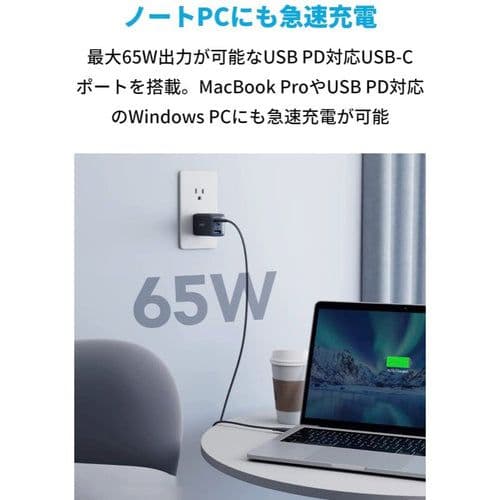 新品 Anker PowerPort III 3-Port 65W Pod 1個