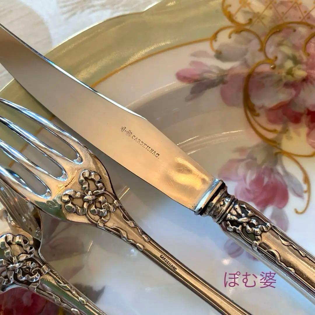 【フランス／カルディヤック】純銀／デザート用３本セット「リュバン」