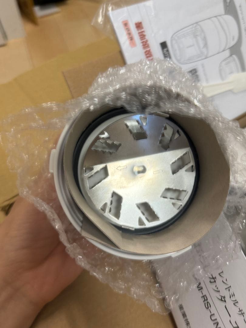 イワタニ サイレントミルサー おろしカッターセット IFM-S30G-SET