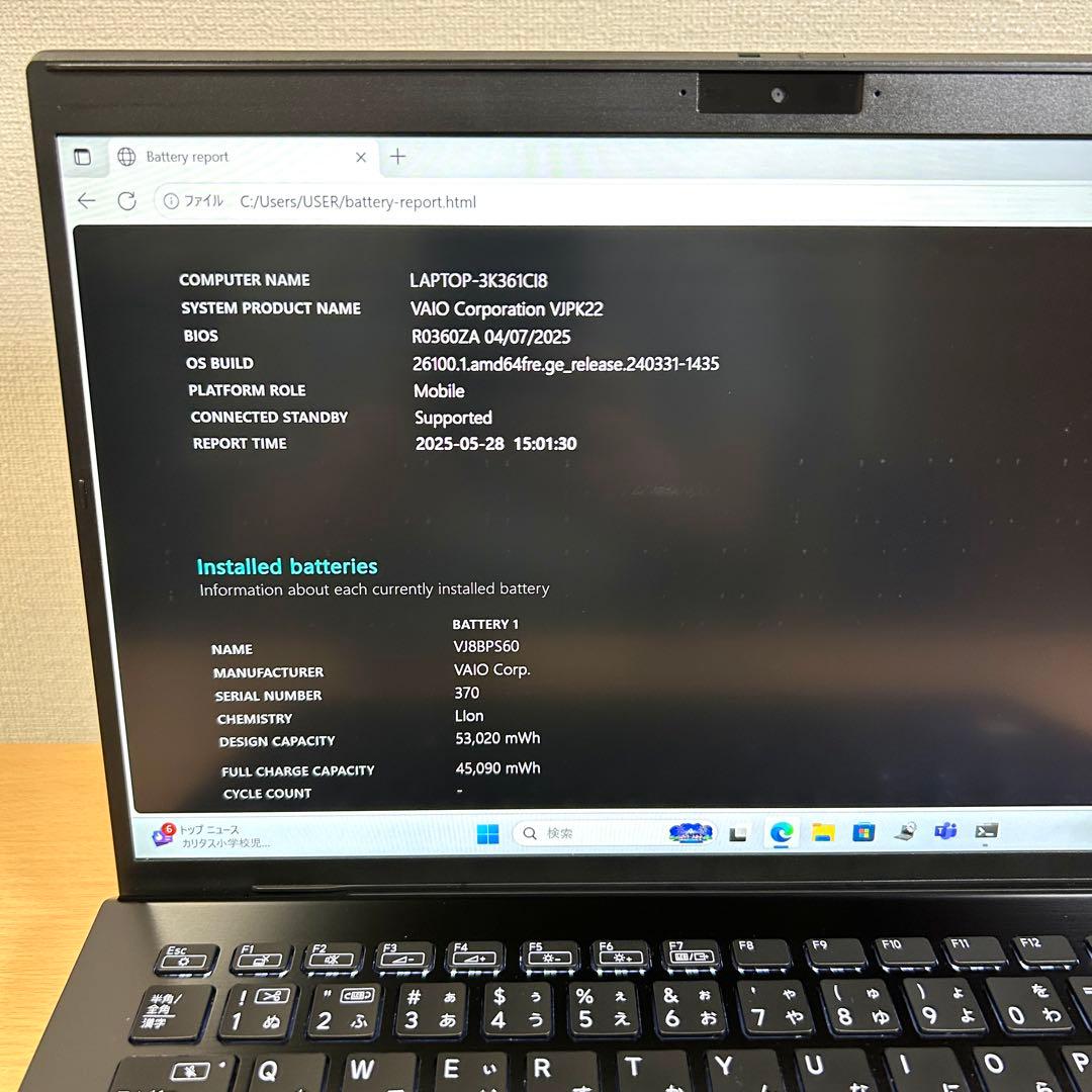 Windowsノート本体 MAKOTO