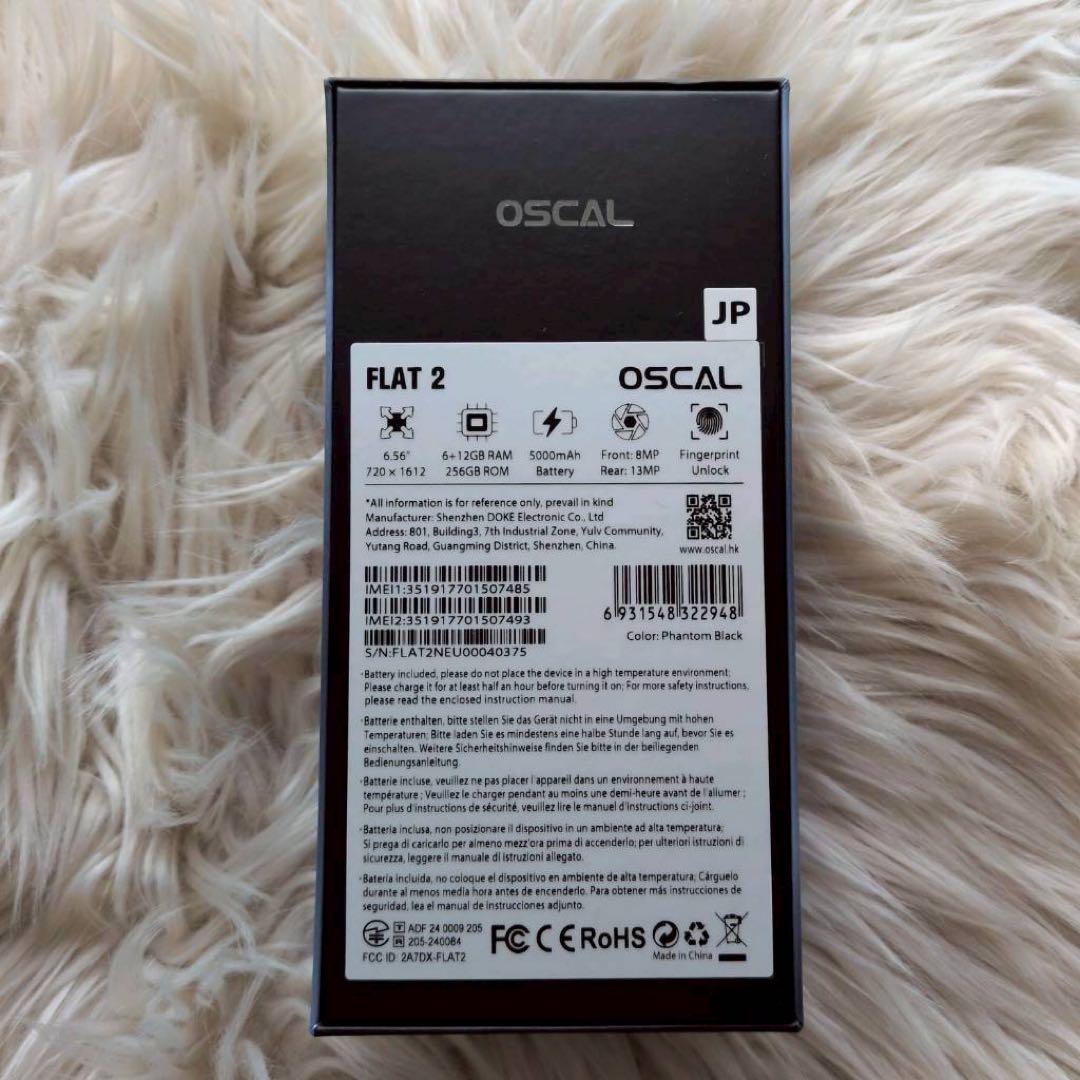 未使用品☆Android15 18GB+256GB 6.56インチ 8コアCPU