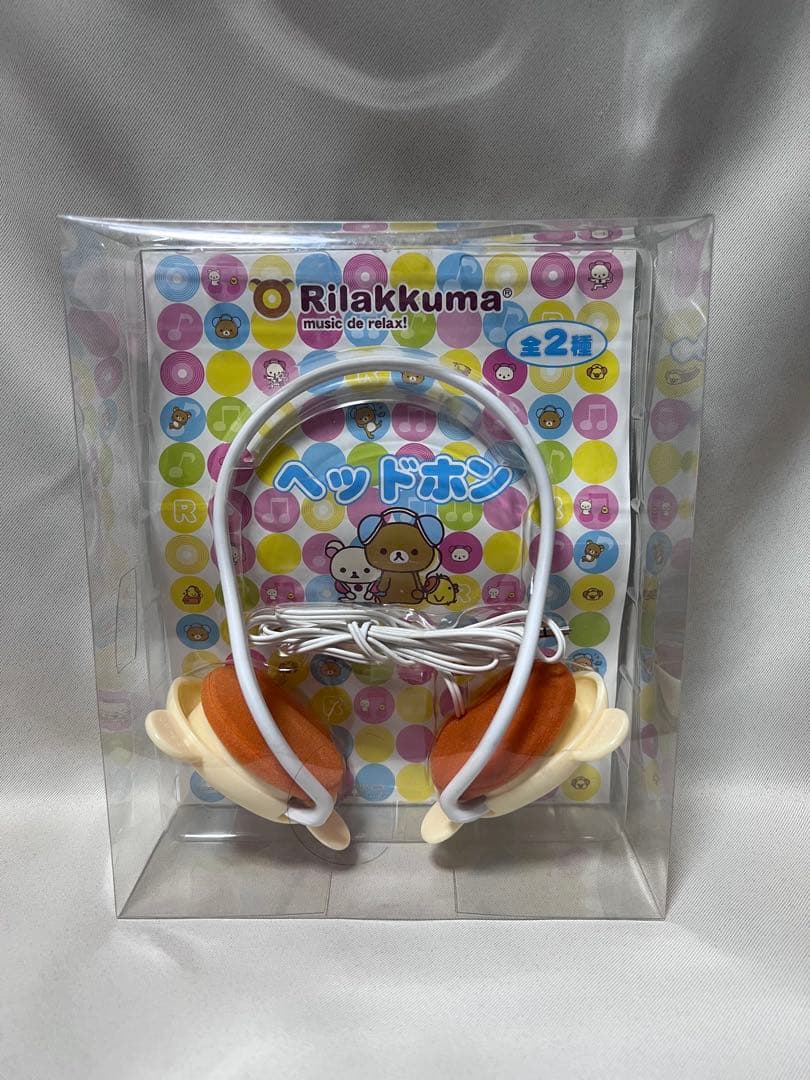 コリラックマ　ヘッドホン　ヘッドフォン　激レア　サンエックス　リラックマ