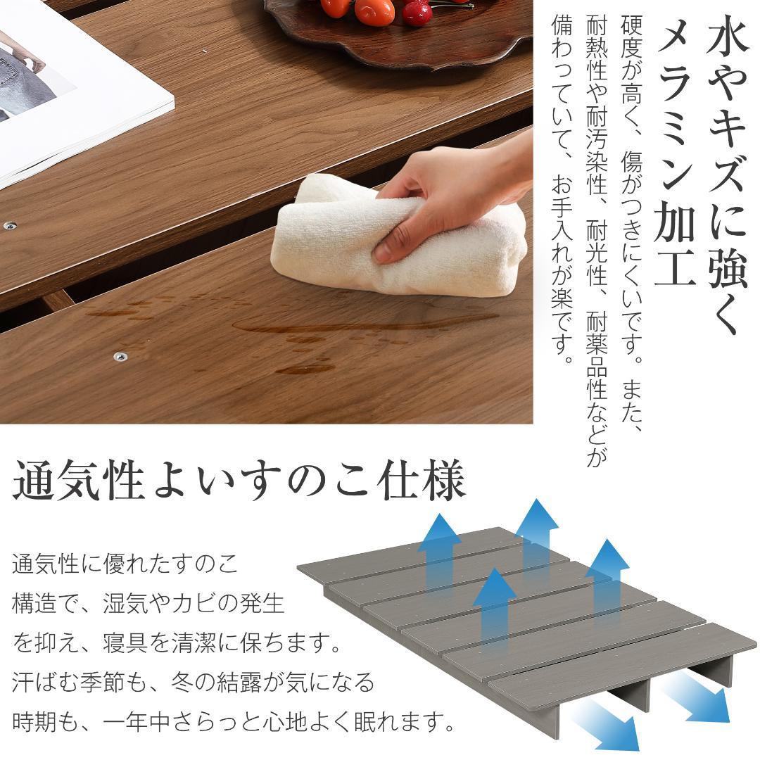 【幅100cm】ベッド　脚付き　木目調　コンパクト　BROWN