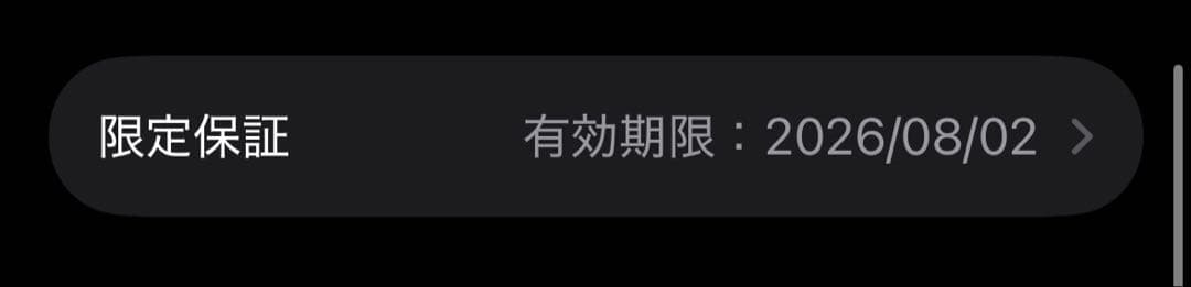 Airpods 4 、 ANC搭載モデル