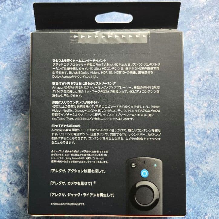 ⭕新品未開封⭕　Amazon　Fire TV Stick　4K Max　アレクサ