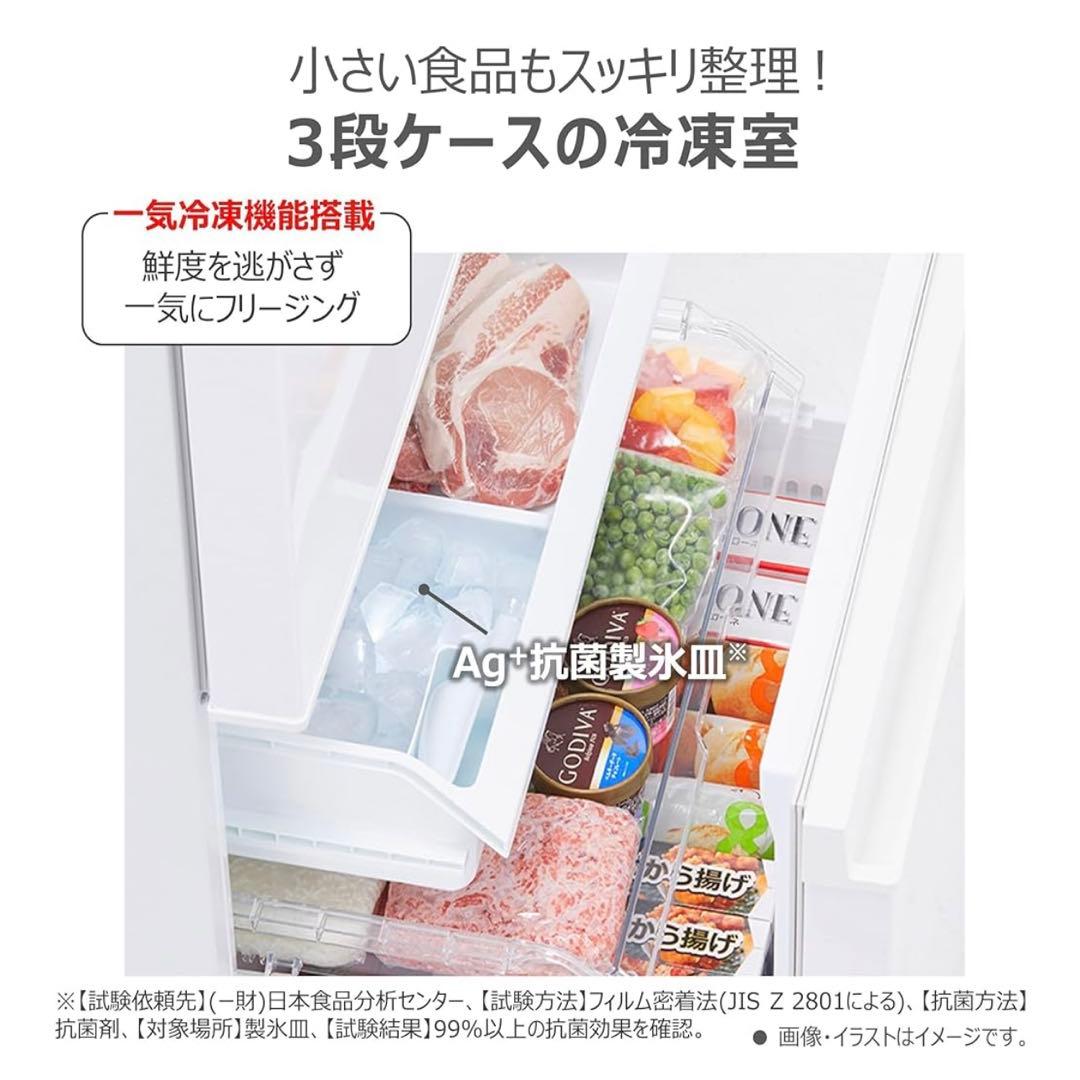 【新品未開封】設置無料　東芝 冷蔵庫 326L GR-W33SC(WU) 人気