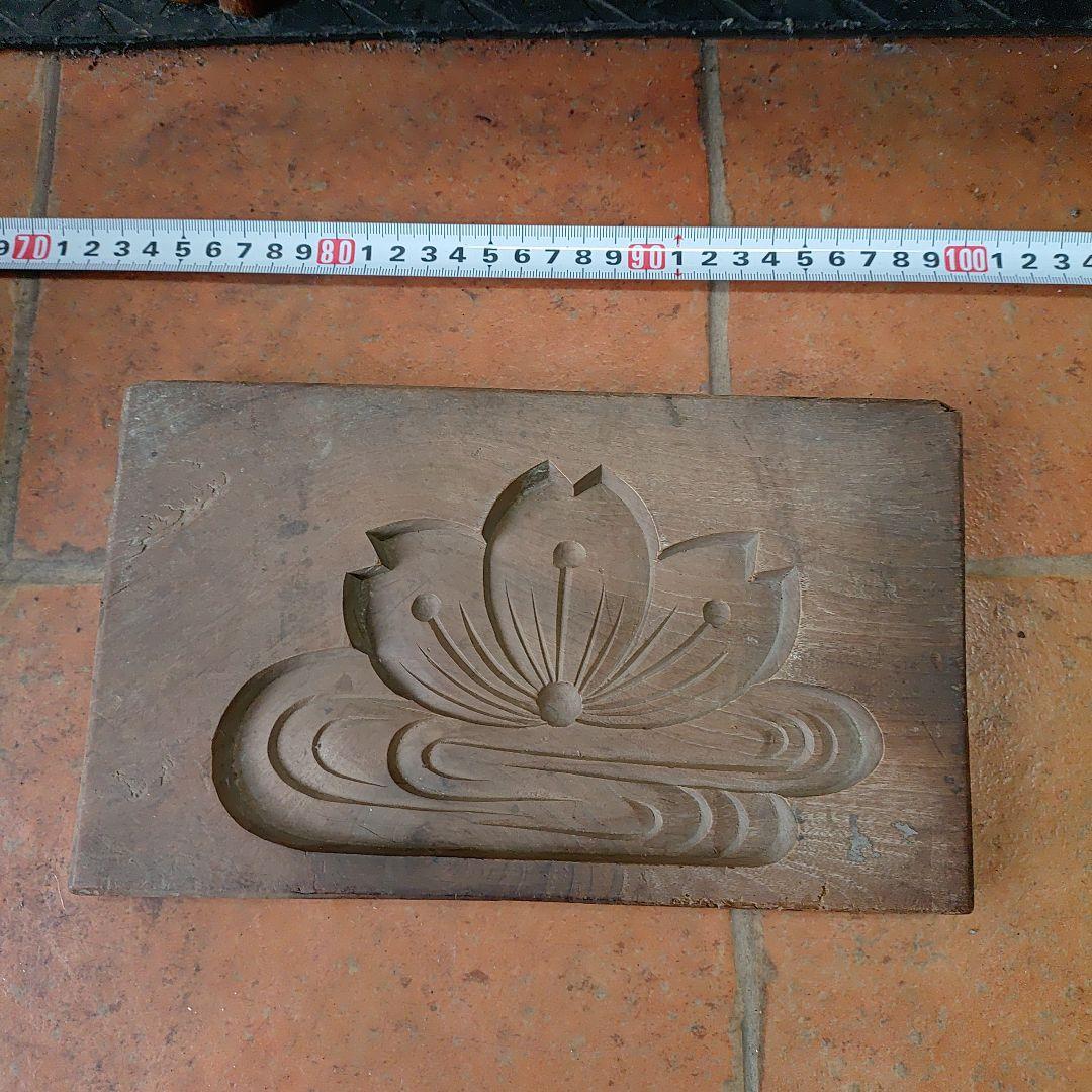 和菓子　型抜き　古い道具　アンティーク　レトロ　菓子道具　菓子用品