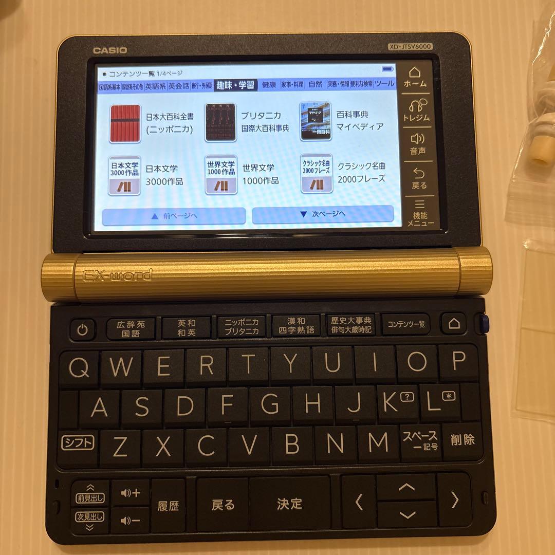 CASIO 電子辞書 XD