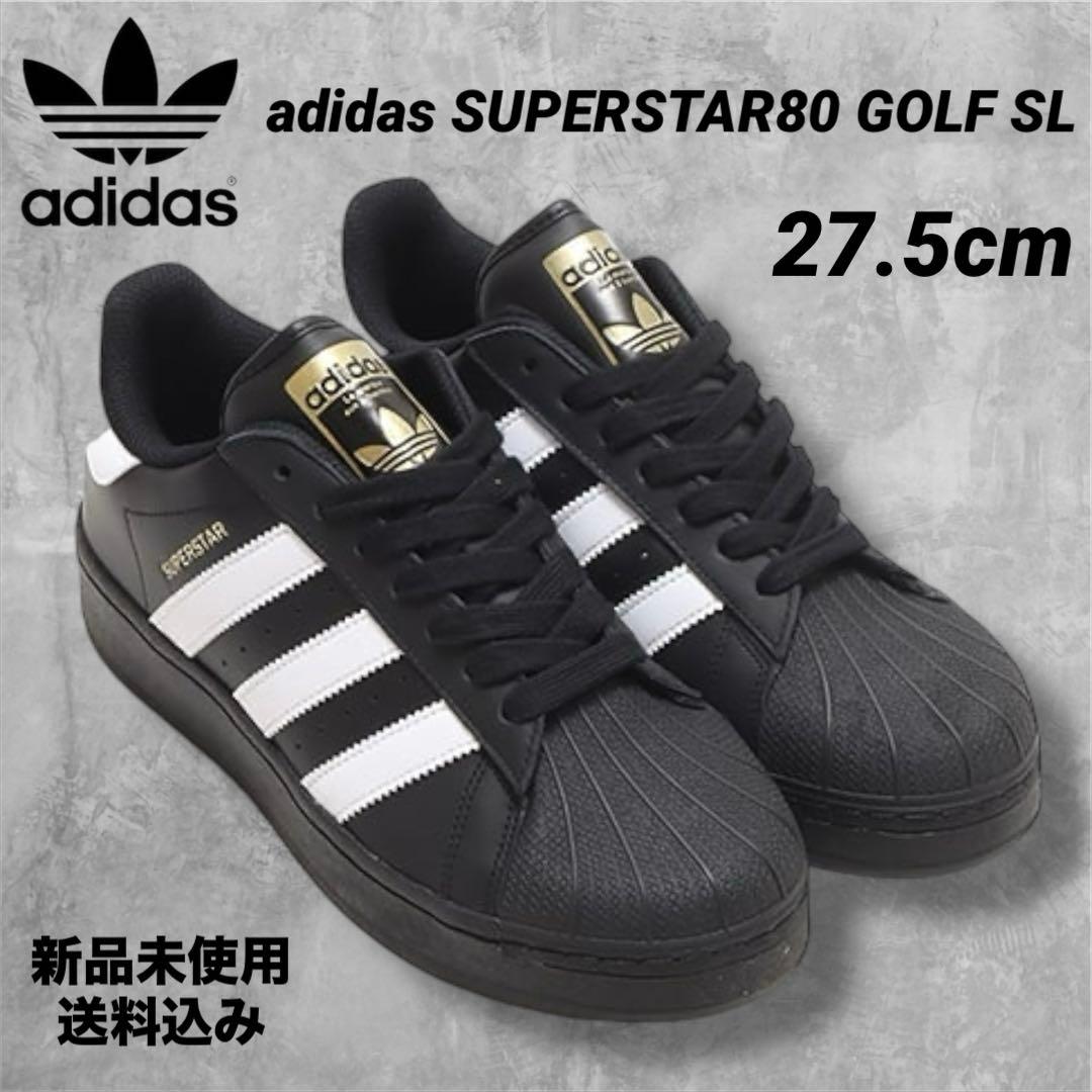 adidas SUPERSTAR80 GOLF SL 27.5cm 新品 箱なし