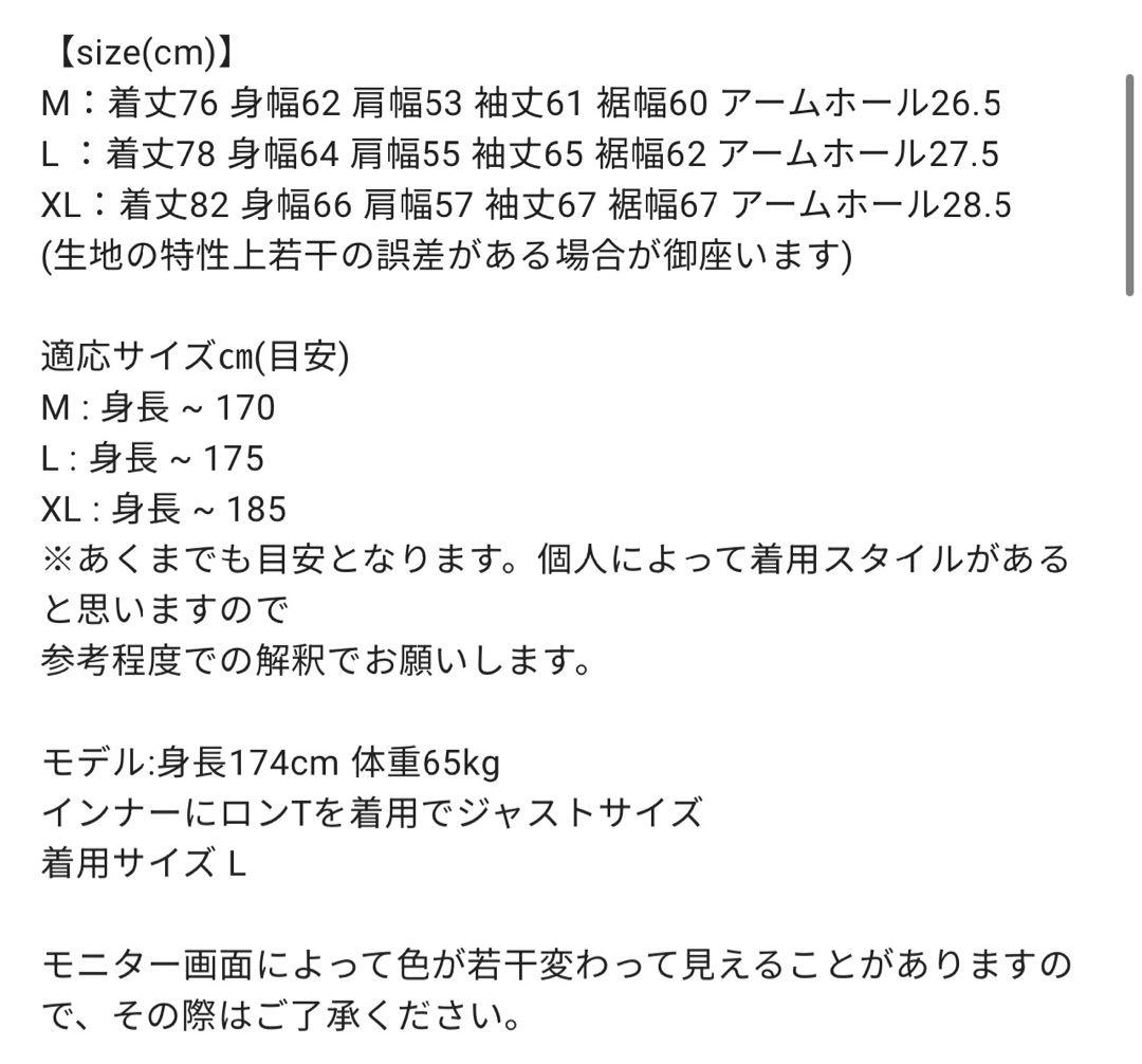 バスマニア　アーチロゴマウンテングースダウンジャケット