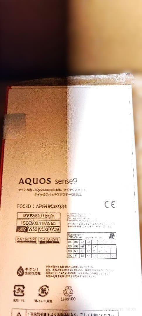 【新品未開封】AQUOS sense9 黒 6GB/128GB SIMフリー