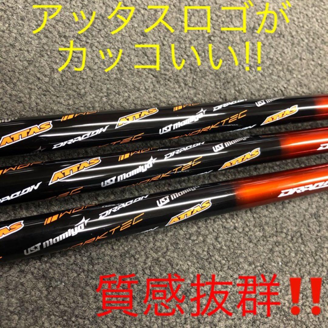 新品★ Qi4D Qi35 クアンタム へ日本一406Y飛びのドラコンアッタス