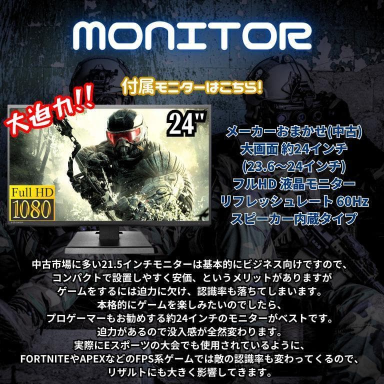 超コスパゲーミングPCフルセット core i7 GTX960　g287