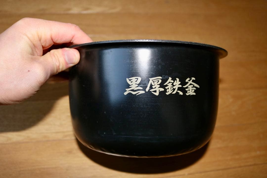 日立 IH炊飯器 RZ-AX10M 黒厚鉄釜 2020年製