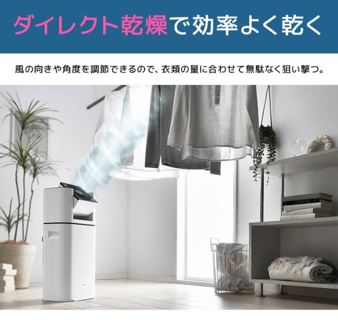 除湿機 アイリスオーヤマ サーキュレーター IJD-I50