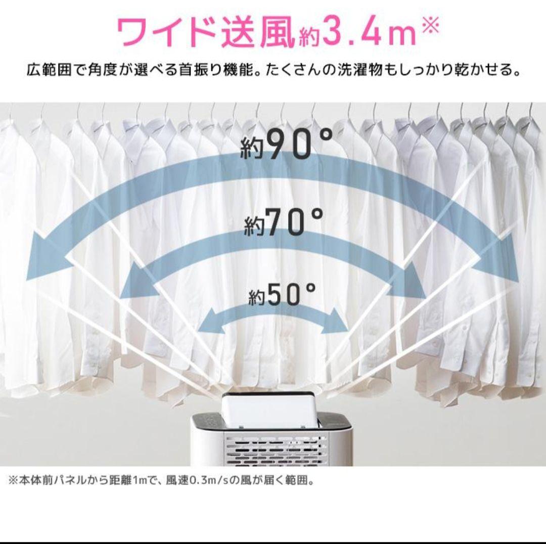 除湿機 アイリスオーヤマ サーキュレーター IJD-I50