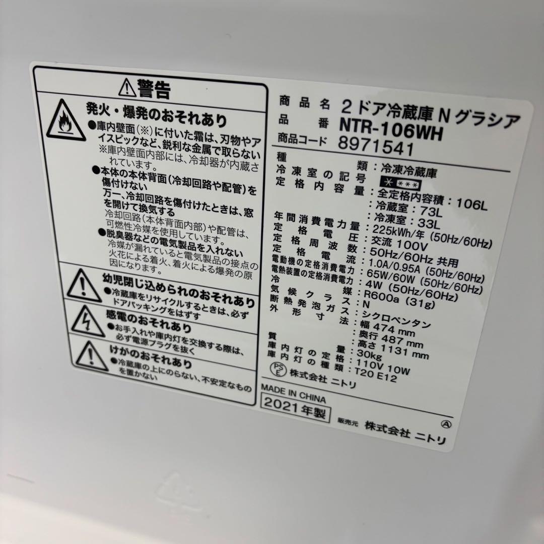 509　洗濯機　洗濯機　家電セット　一人暮らし　設置無料　おすすめ　綺麗　中古