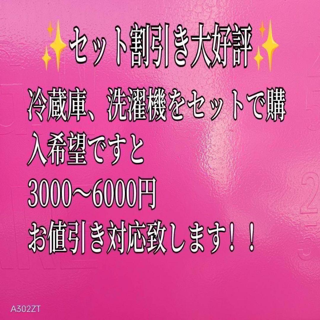 282 ドラム式洗濯機　関東配送　大容量12キロ　乾燥6キロ　左開き　保証込