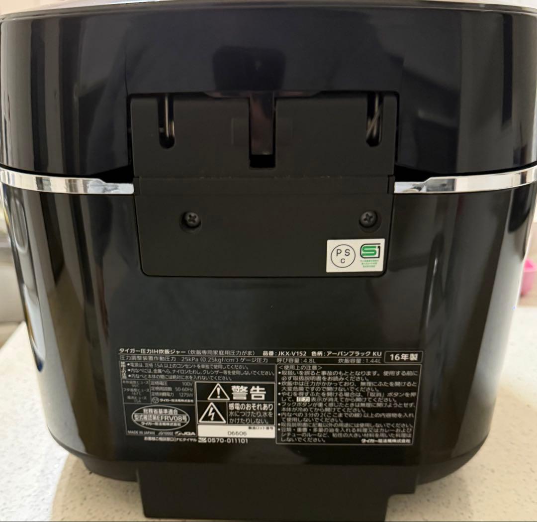 Tiger JKX-V152 炊飯器 アーバンブラック　8合