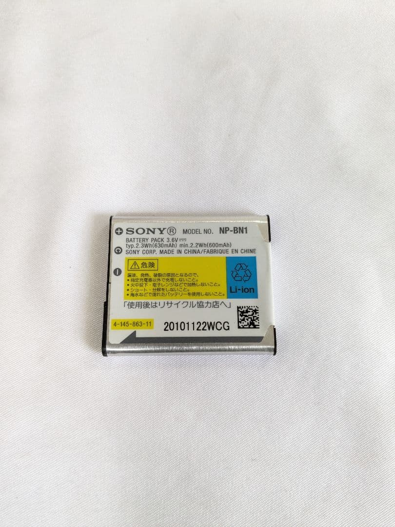 【ジャンク品】 SONY DSC- W530 デジタルカメラ