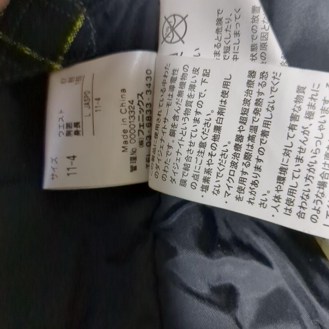 フェニックススキーウェア上下