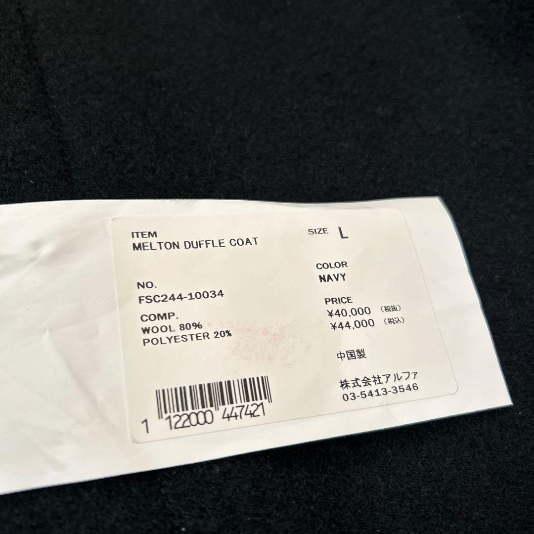 ジャケット・アウター FreshService MELTON DUFFLE COAT L