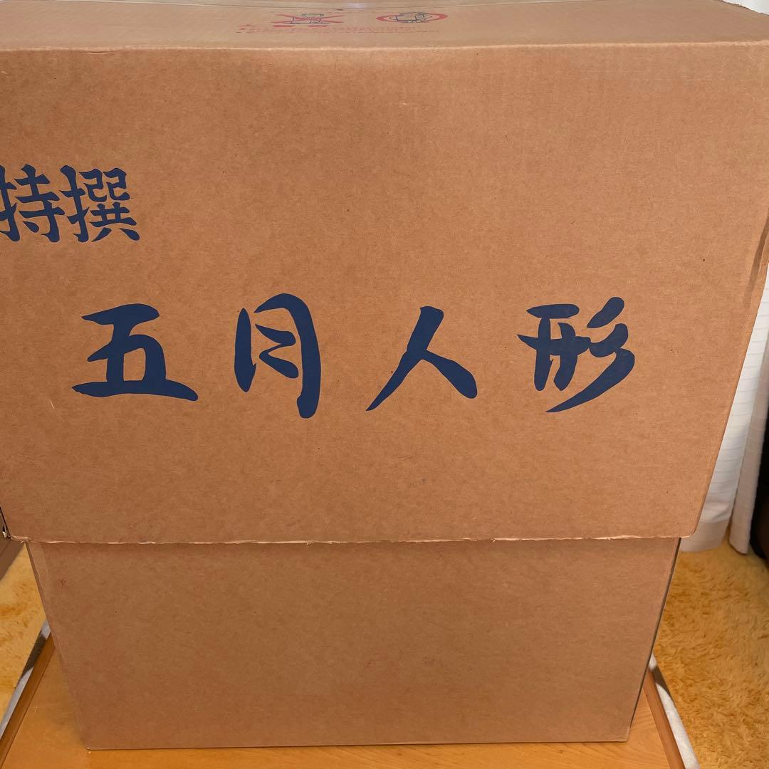 東京久月　五月人形 と豪華な装飾　オルゴール付きのケース　未使用お手入れセット付