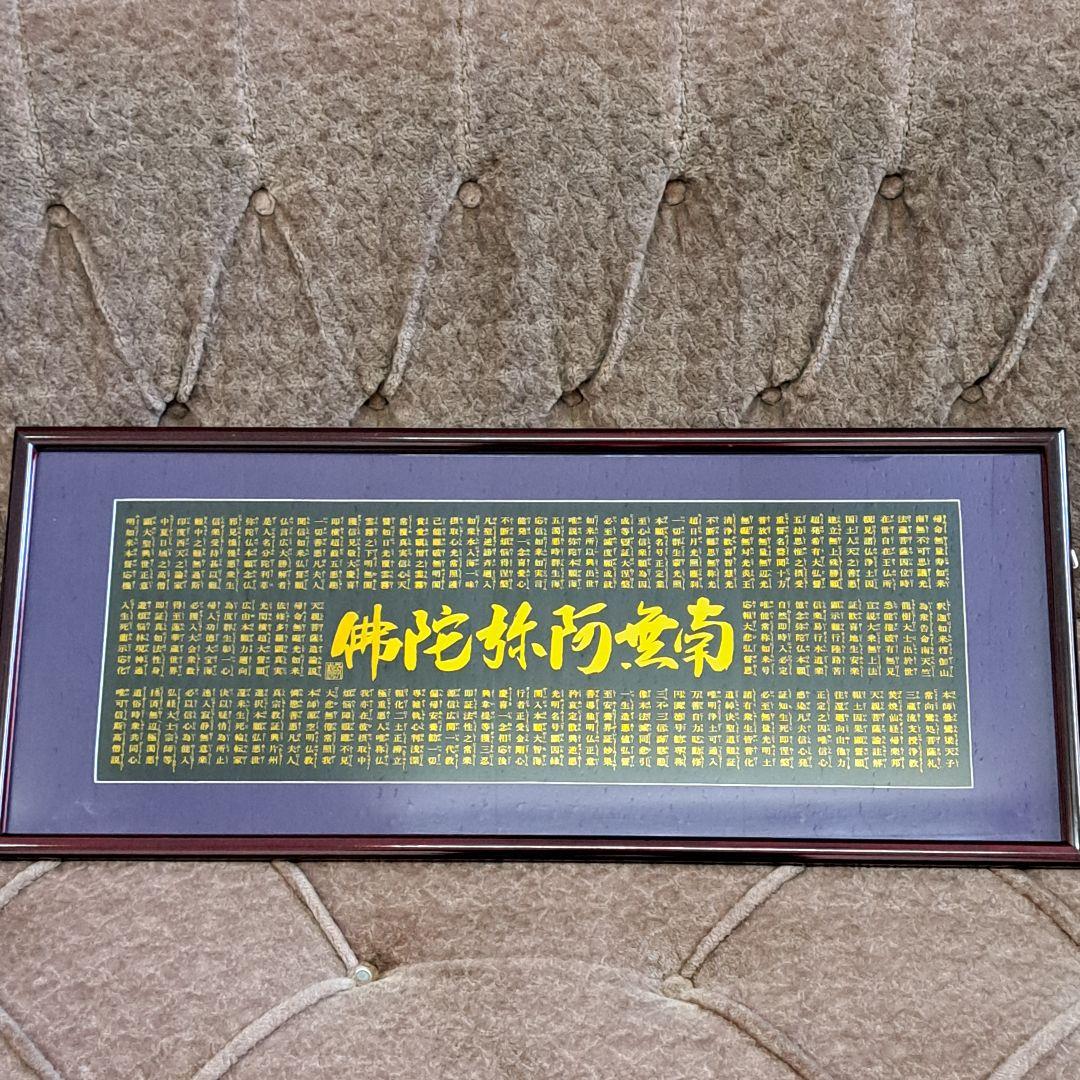欄間額